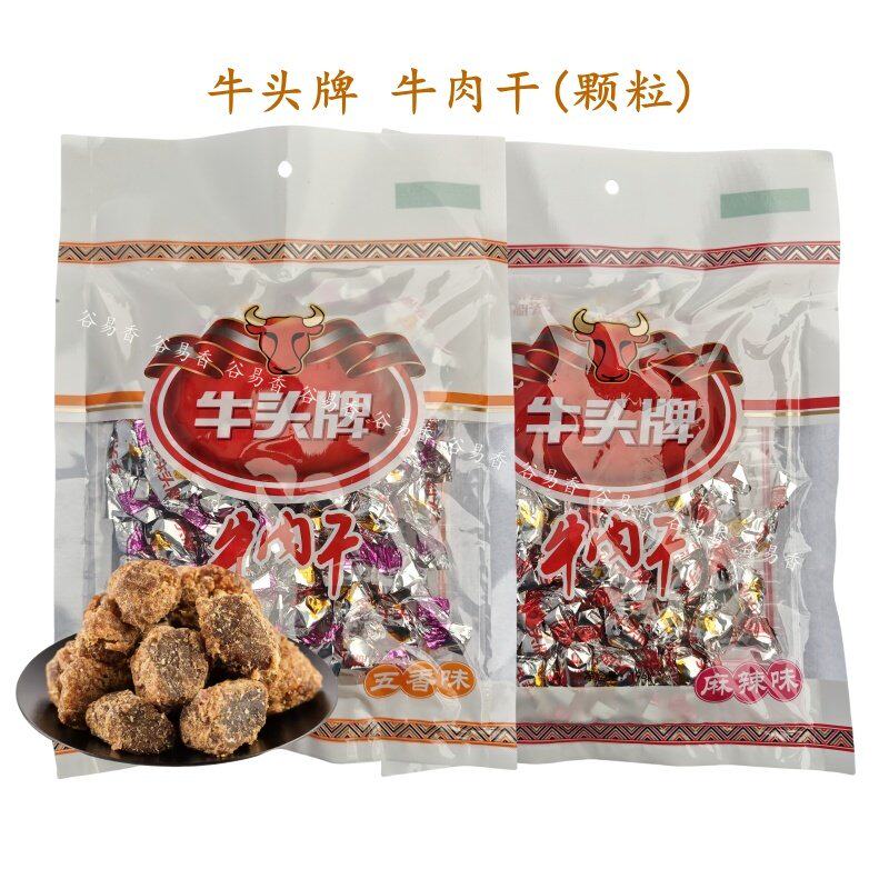 贵州牛头牌牛肉干颗粒五香麻辣牛肉干零食品营养102g/196g袋装