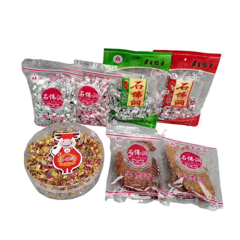 包邮贵州特产遵义石佛洞牛肉干五香/麻辣 零食办公室休闲食品小吃