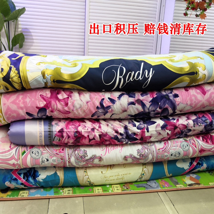 新款出口转内销仿真丝被套丝绸绸缎被罩丝棉柔软棉被床上用品包邮