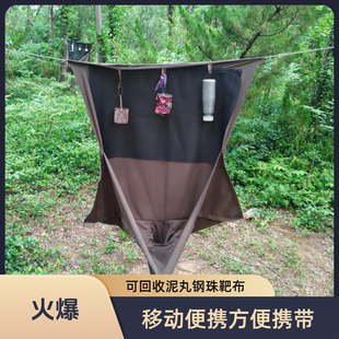 移动便携弹弓靶布靶箱可回收泥丸钢珠靶布简易户外靶箱加工定做