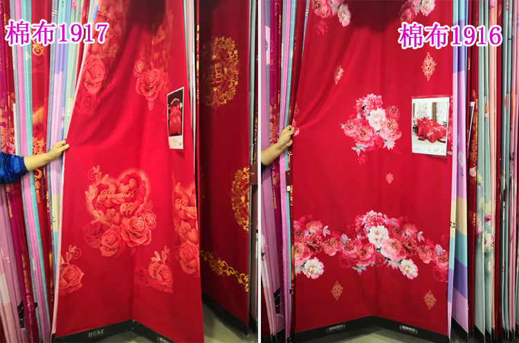大红纯棉结婚被套四件套贡缎布料定做婚庆喜庆床品定位床单枕套被