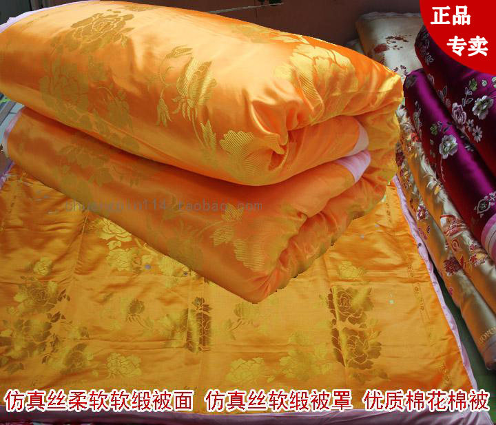 仿真丝软缎全花金黄绸缎被面便宜软缎被套冰丝绸结婚绸缎被罩棉被