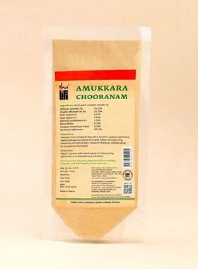 印度isha草本Ashwagandha powder印度人参粉【南非醉茄粉】