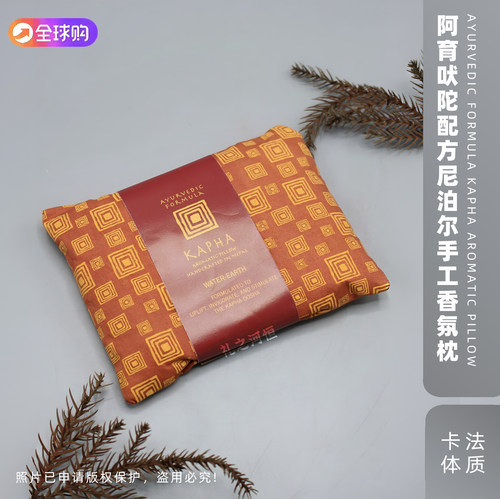 WholeEarthHerbs香氛助眠枕