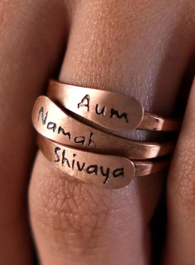 【现货】isha 戒指刻有Aum Namah Shivaya 能量可调节纯紫铜戒指