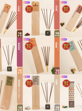 印度原装isha手工茉莉线香冥想线香禅意生活不含化学物质和毒素