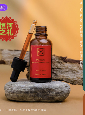 尼泊尔Laavanya抗衰老亮泽回春油精华液藏红花檀香有机植物提取