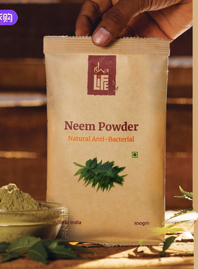 印度isha life Neem Powder助力瑜珈修习增强身体抵抗力OJAS
