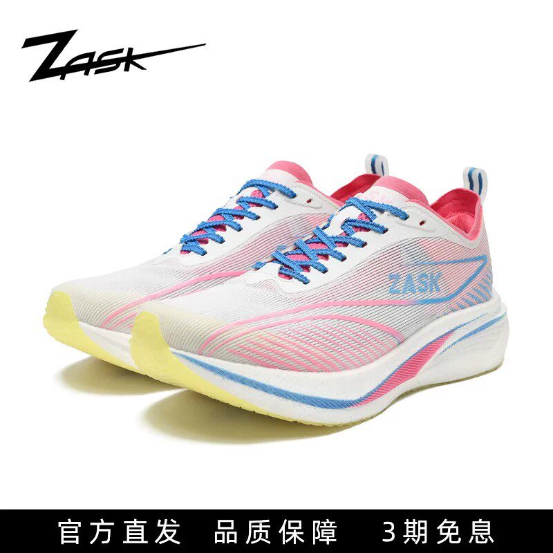 ZASK风火轮3.0 TPU减震耐磨轻便透气全掌尼龙板体训马拉松跑步鞋