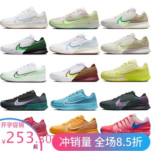 Nike耐克2024网球鞋轻便