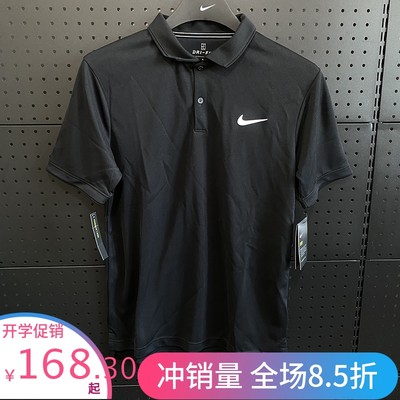 耐克Nike男子球运动翻领休闲短袖