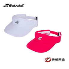 теннисная кепка babolat 百宝力空顶网球帽 帽圈 男女空顶帽无顶帽青少年网球帽