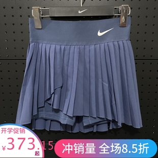 491 NIKE耐克女子新款 宽松透气带内衬百褶网球运动半身短裙DR6850