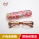 包邮 老花镜带笔筒 便携抗疲劳防蓝光女式 夕尚品牌国潮花色镶钻时尚