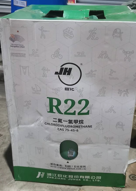原装正品巨化r22 制冷剂  二氟一氯甲烷 22.7kg冷媒雪种空调冷库