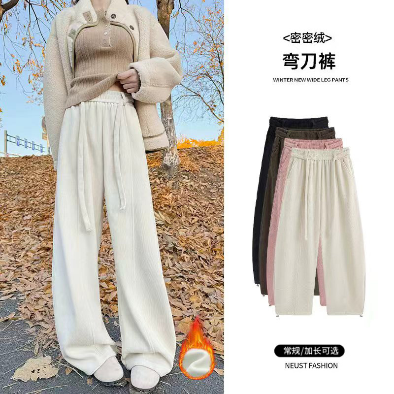 馨之凝加绒休闲抽绳弯刀裤