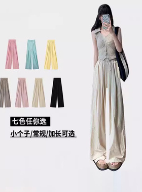 馨之凝慵懒风阔腿裤