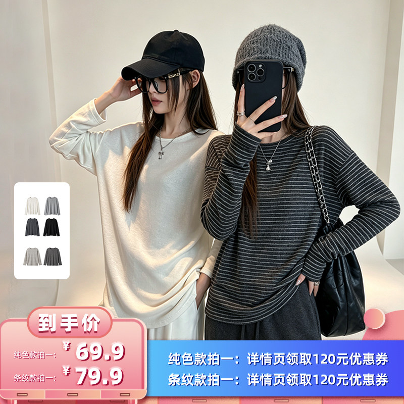 【所有女生的衣橱直播间】馨之凝秋冬纯色宽松/条纹圆领长袖T恤
