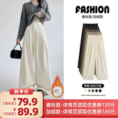 衣橱直播间 所有女生 馨之凝休闲阔腿裤