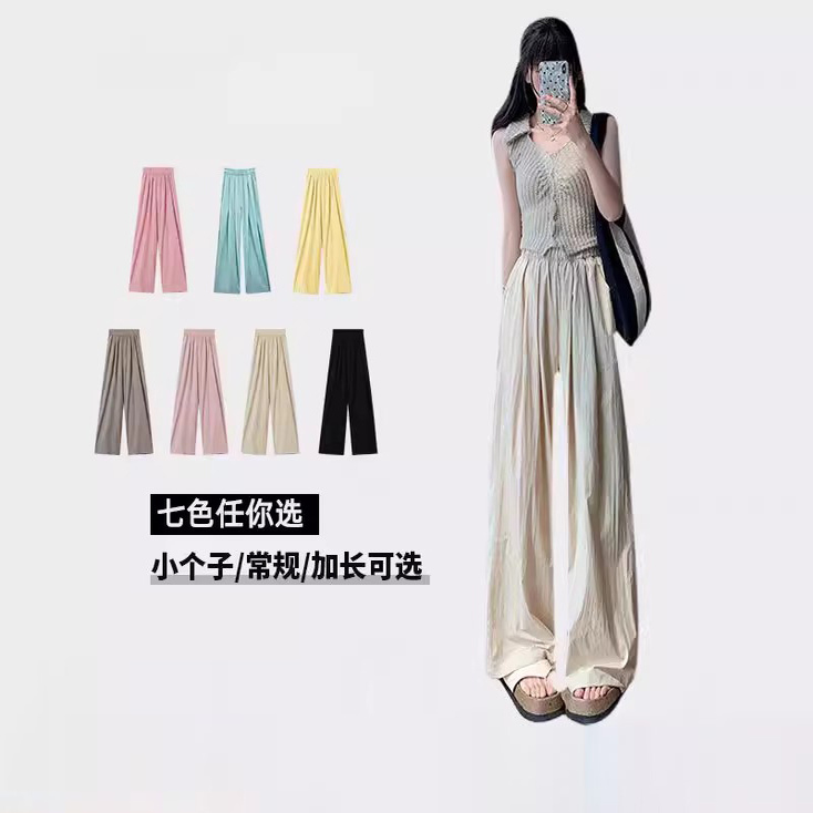 馨之凝慵懒风阔腿裤
