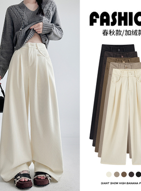 馨之凝休闲阔腿裤