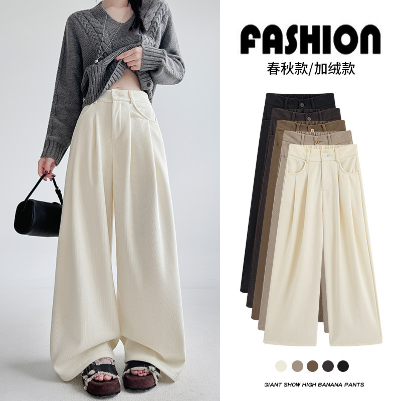 馨之凝休闲阔腿裤,女装/女士精品,休闲裤,淘宝优惠券,粉丝福利购,淘宝优惠卷