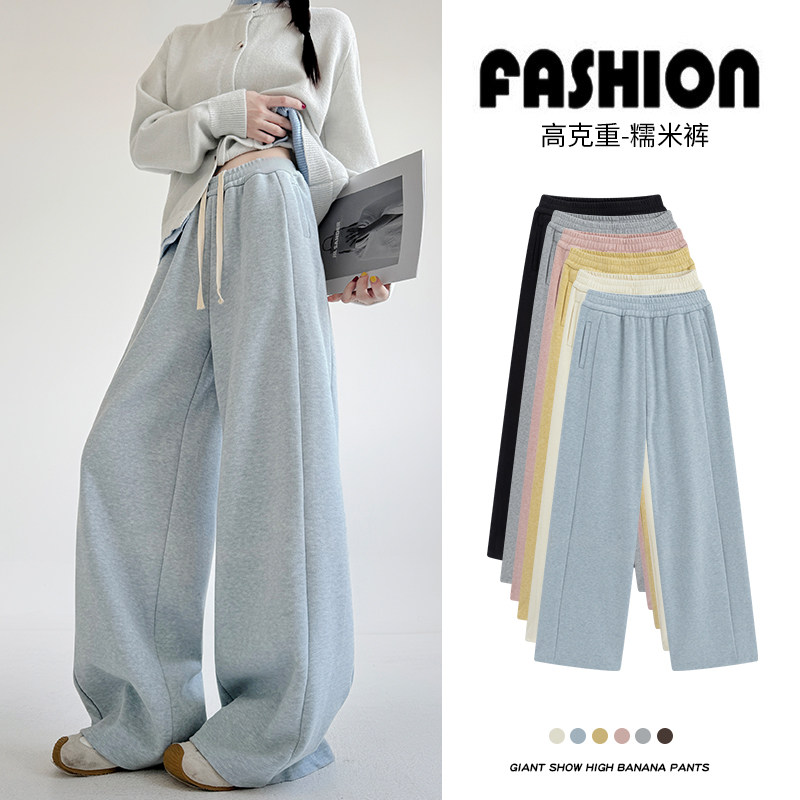 馨之凝休闲糯米阔腿裤