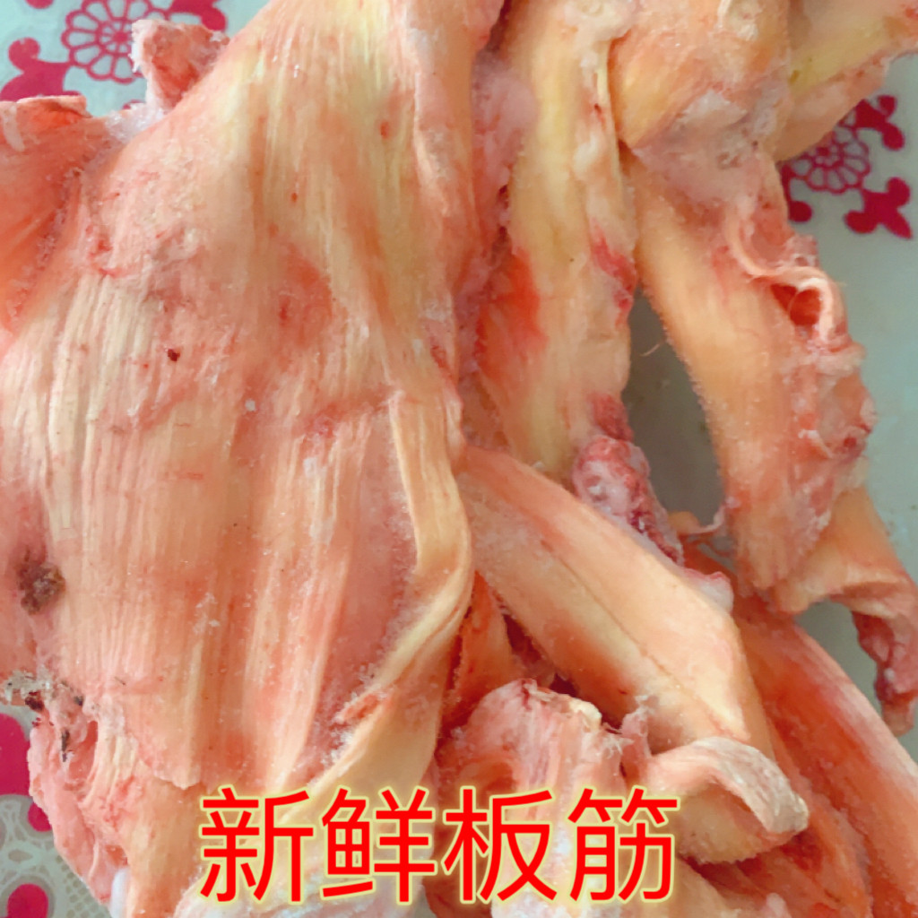 新鲜马板筋