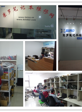 联想Thinkpad T440p T450 T460 T470 T480笔记本主板进水黑屏维修