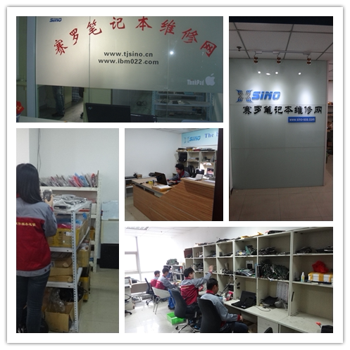 华硕笔记本主板维修华硕