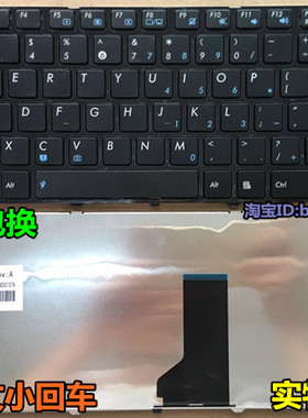 华硕N43 P43 P43E X45VD X43 X44E N43S N82 UL30V U31S键盘