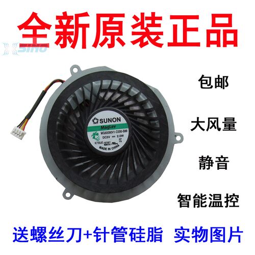 原装联想Y470风扇 联想y470散热 Y470p Y471A N笔记本CPU风扇