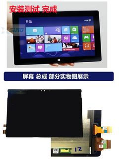 微软Surface Pro3 Pro4 维修升级更换固态硬盘 256G 512G SSD