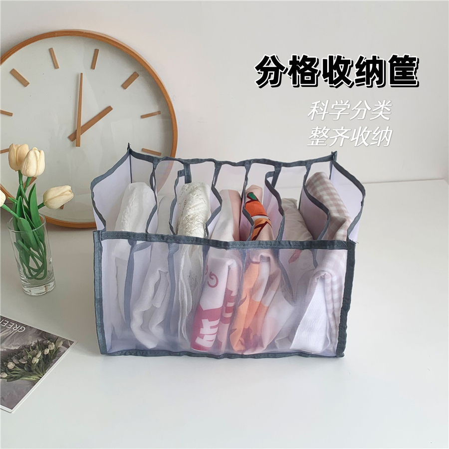 大小号组合~家居衣物收纳分格整理袋~衣服裤蜂窝收纳格7格隔断