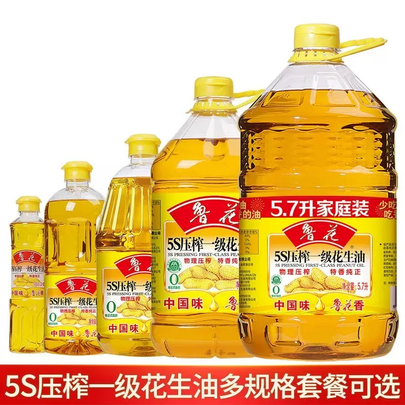 鲁花花生油5.7L鲁花5s压榨一级花生油5.7升大桶食用油团购福利图片