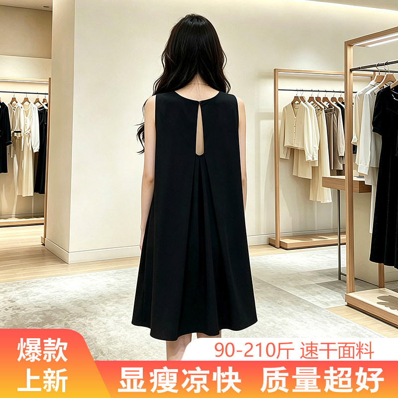 黑色大码背心A字连衣裙中长款夏