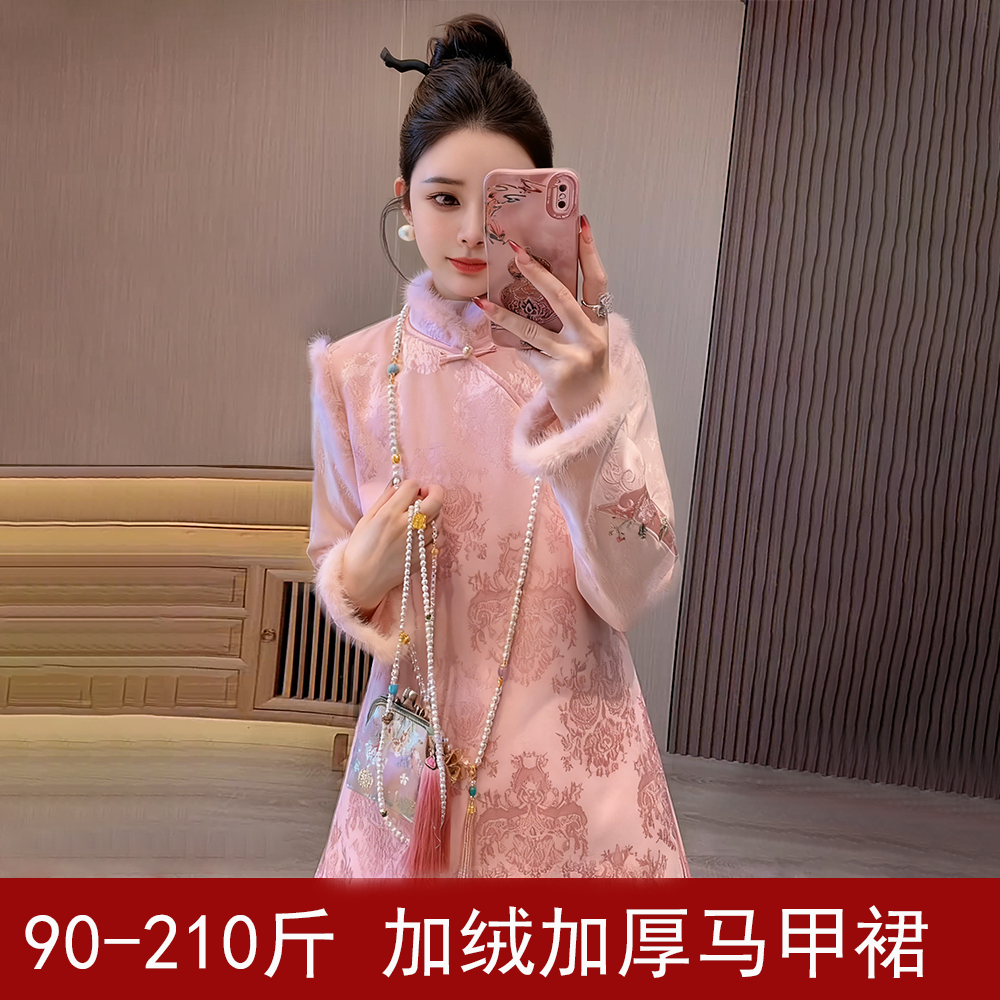 新中式大码套装女胖mm加厚马甲裙