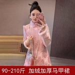 新中式大码套装女胖mm冬加厚马甲裙两件套加绒小衫女200斤连衣裙