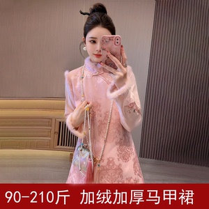 新中式大码套装女胖mm冬加厚马甲裙两件套加绒小衫女200斤连衣裙