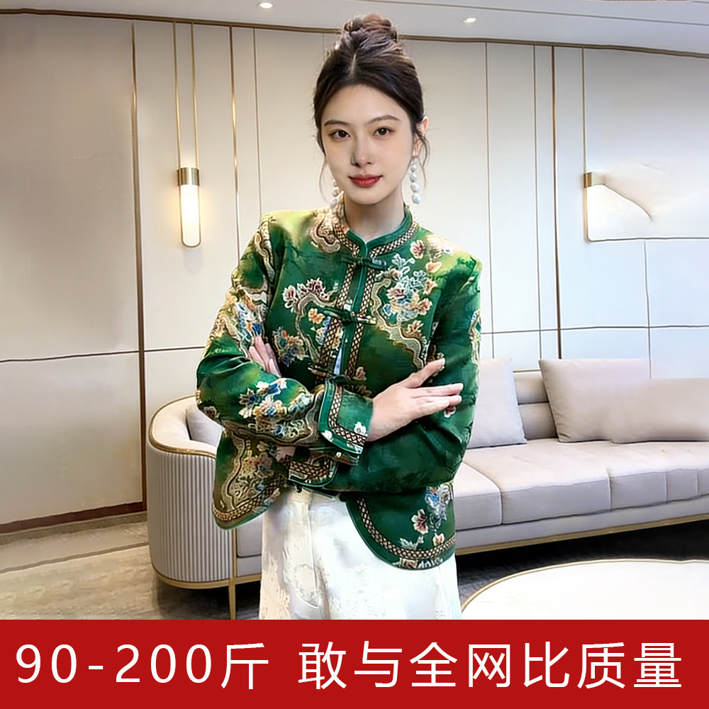 春新中式国风套装女高级感轻奢大码外套女胖mm200斤弯刀裤两件套