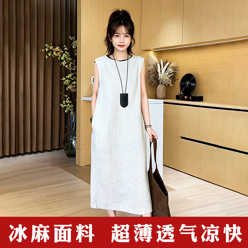 无袖亚麻连衣裙长款到脚裸大码胖mm高级感长裙女款2026新款夏气质