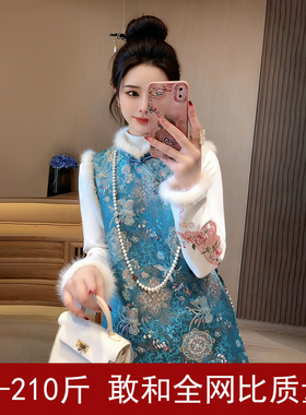 国风大码套装女装2025款冬高级感马甲裙新中式加厚小衫连衣裙胖mm