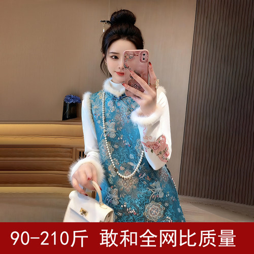 大码套装女2026款冬马甲裙两件套