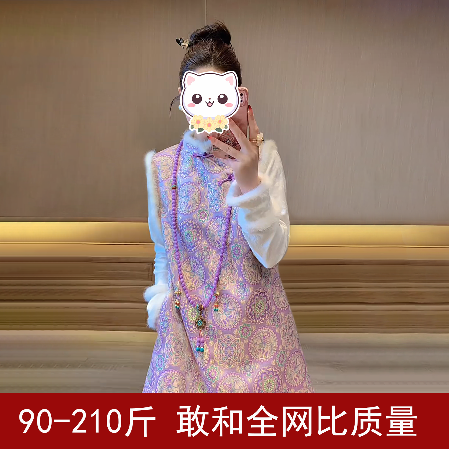 新中式国风大码套装女胖mm两件套