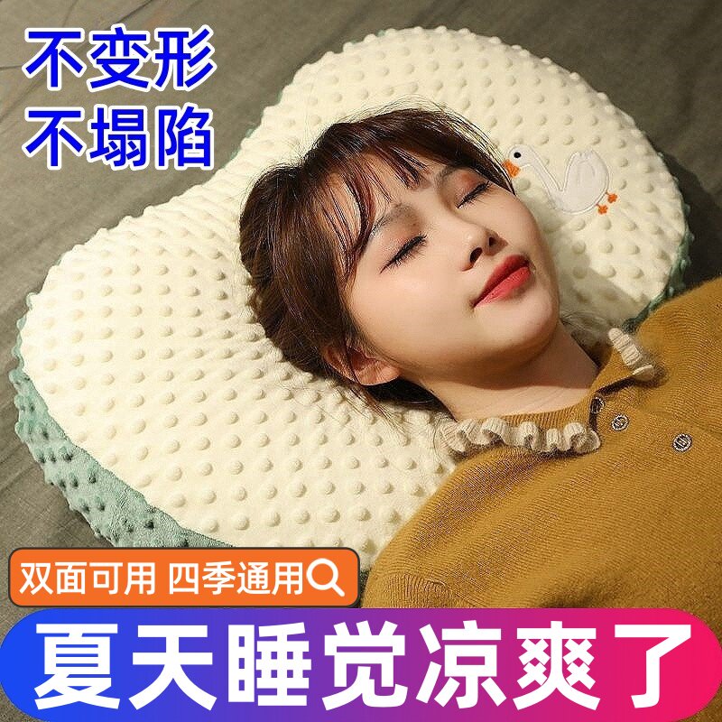 豆豆枕头单人夏季凉枕学生宿舍睡觉专用成人护颈记忆棉枕芯填充女
