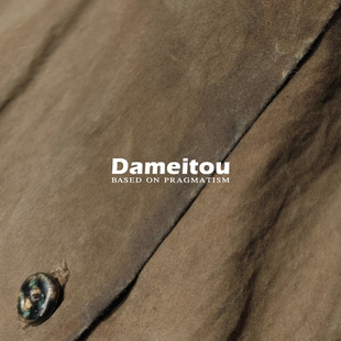 日系小众贵牌订单尾料 连衣裙天然石纽扣 100棉植物染抽绳廓形衬衫