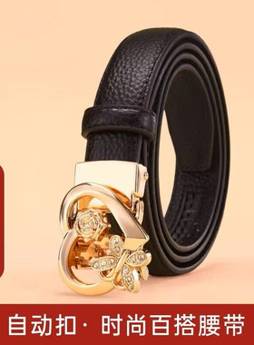头层牛皮皮带女百搭潮真皮自动扣腰带装饰腰饰牛仔裤带细女士皮带