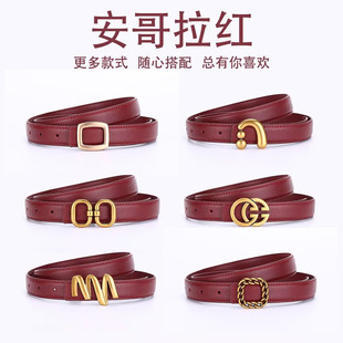 安哥拉红皮带女款真皮平滑扣腰带2025新款时尚潮流本命年红色裤带
