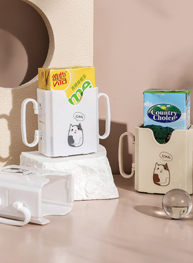 儿童牛奶杯托防挤压杯防烫杯防漏牛奶杯托可调节饮料防溢出杯架