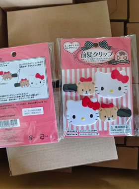 日本正品三丽鸥sanrio碎发夹刘海夹头饰酷洛米kitty大耳狗melody